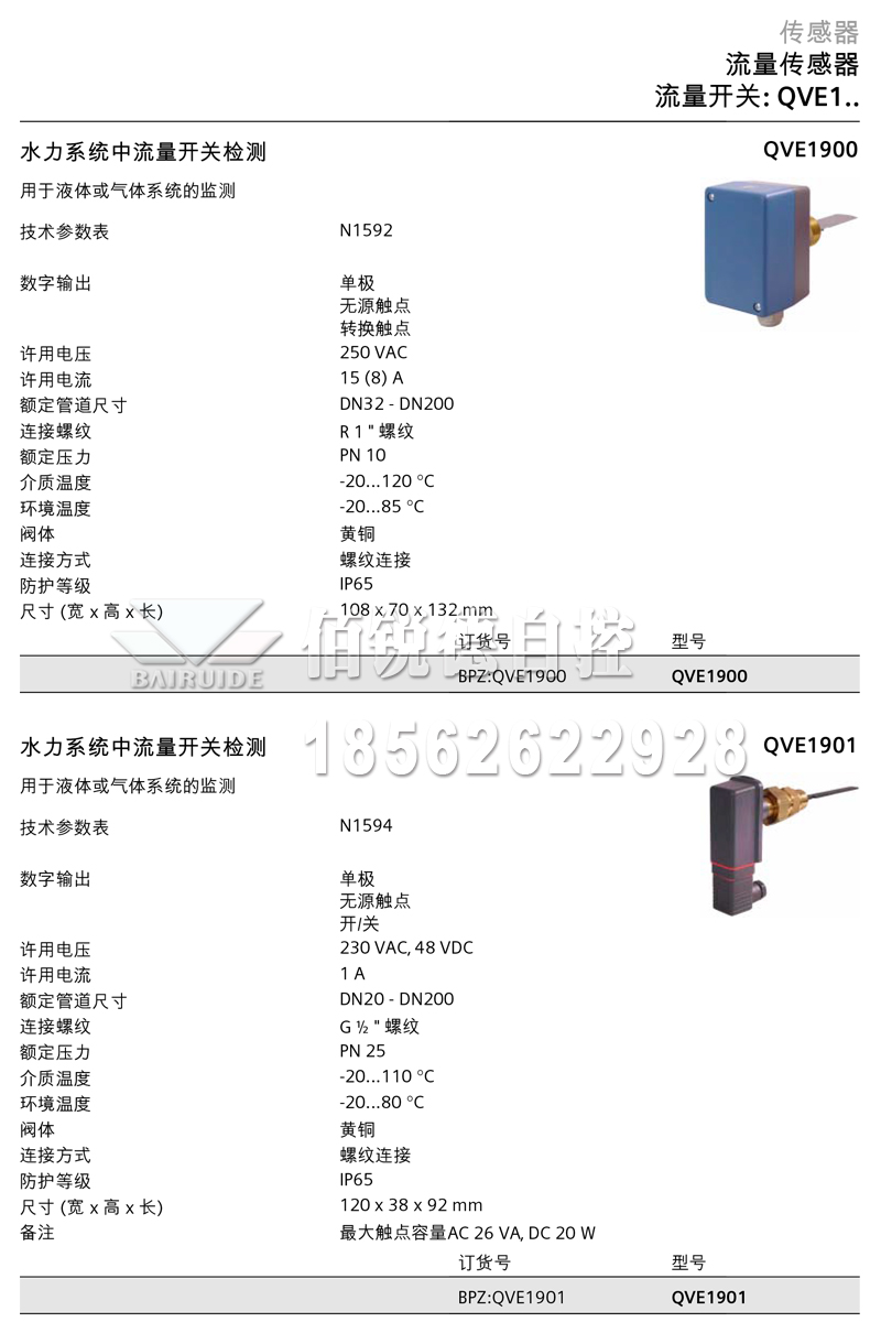 QVE19002.jpg